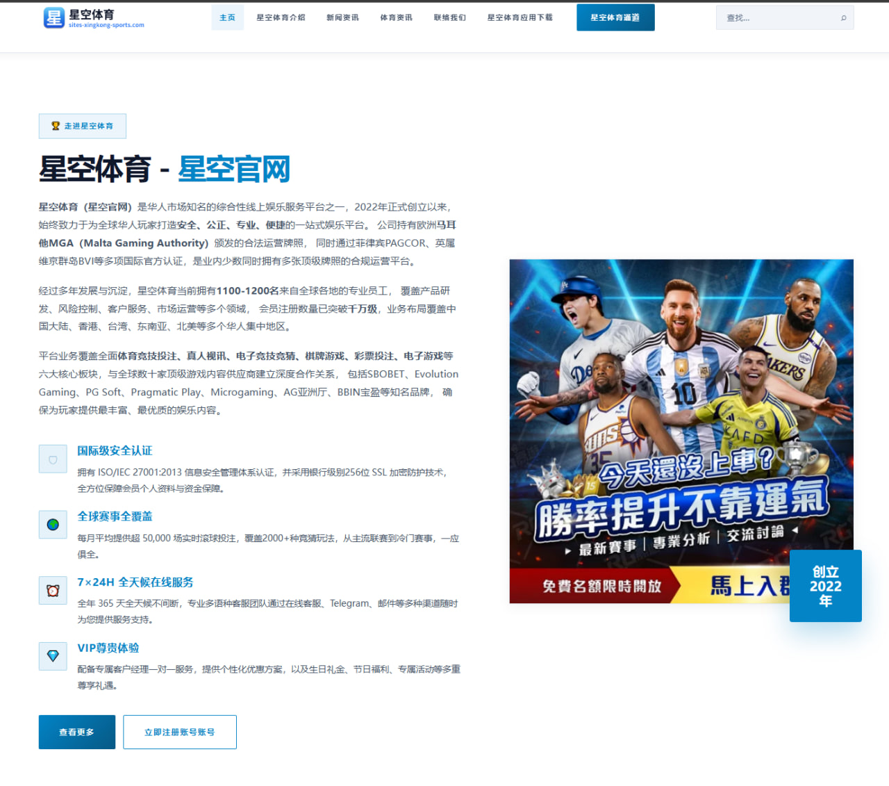 吴曦谈国足进攻与防守平衡：立足防守之上展现更多进攻属性