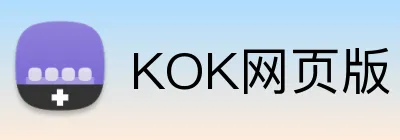 KOK网页版 Logo