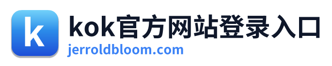 kok官方网站登录入口 Logo
